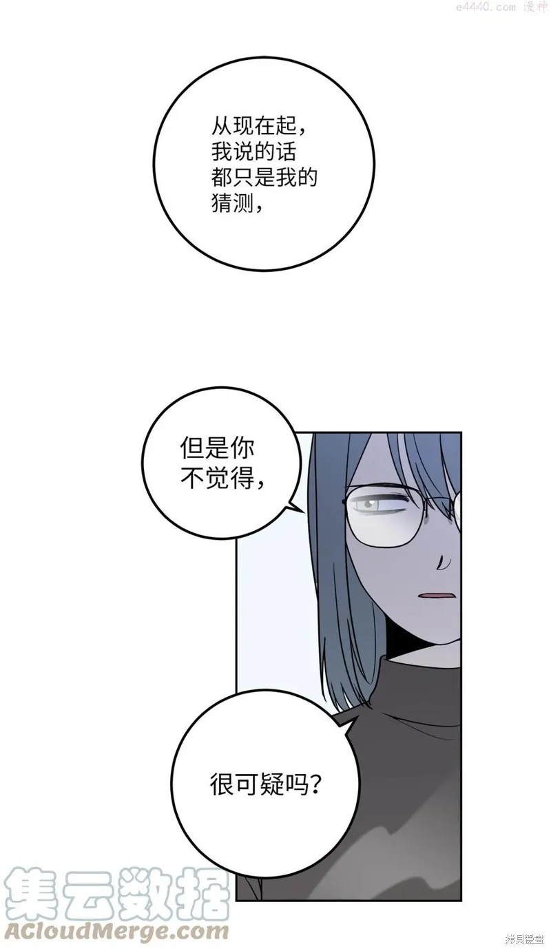 第13话 第31页