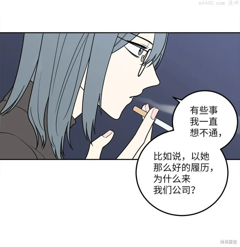 第13话 第33页