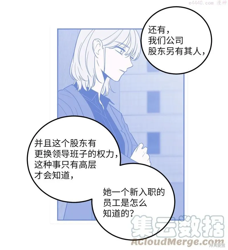 第13话 第34页