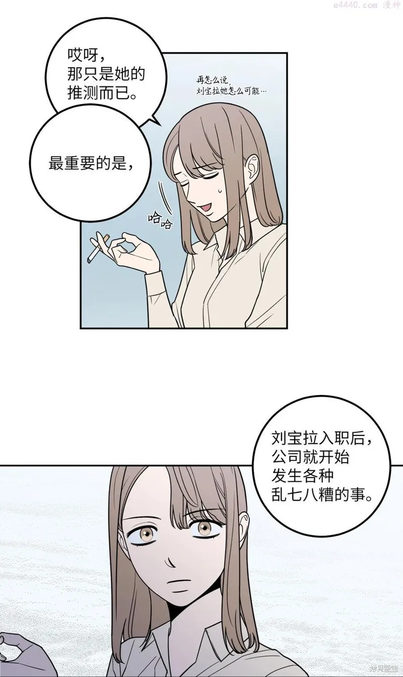 第13话 第35页
