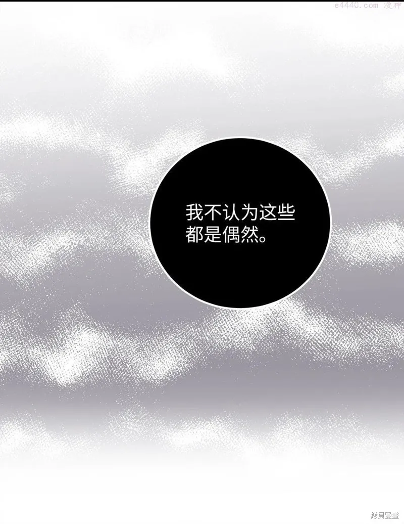 第13话 第36页