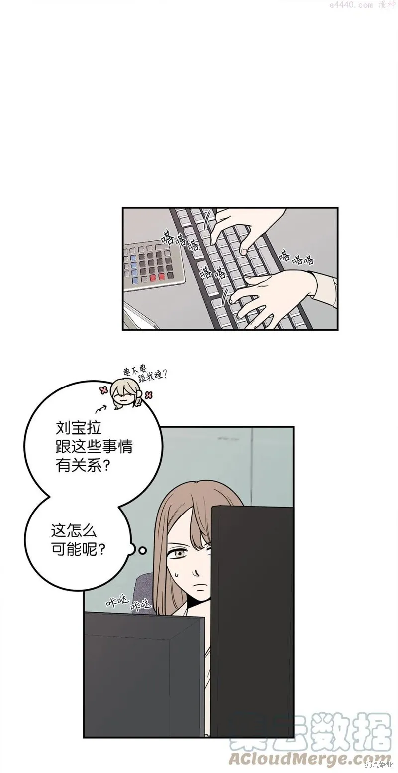 第13话 第37页