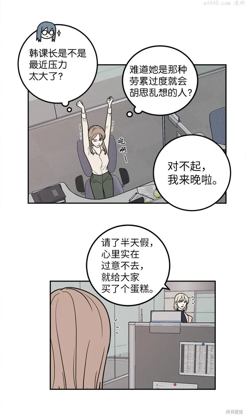第13话 第38页