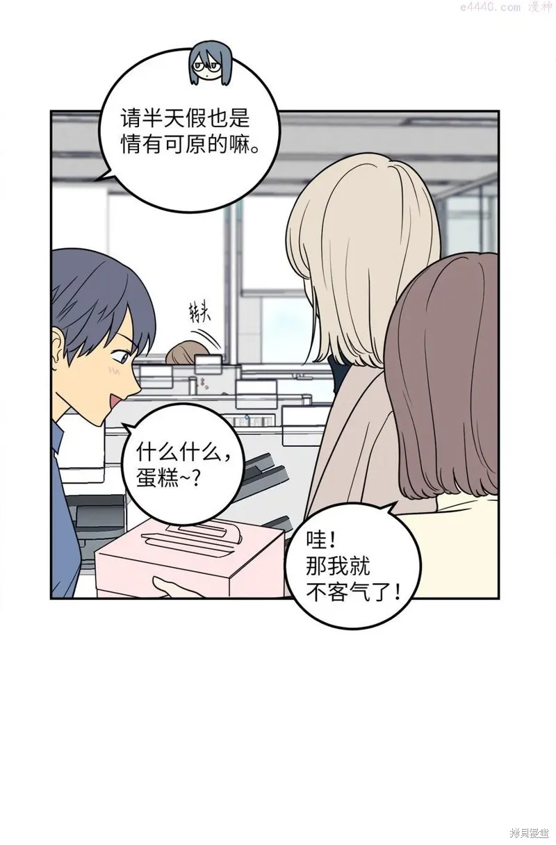 第13话 第39页