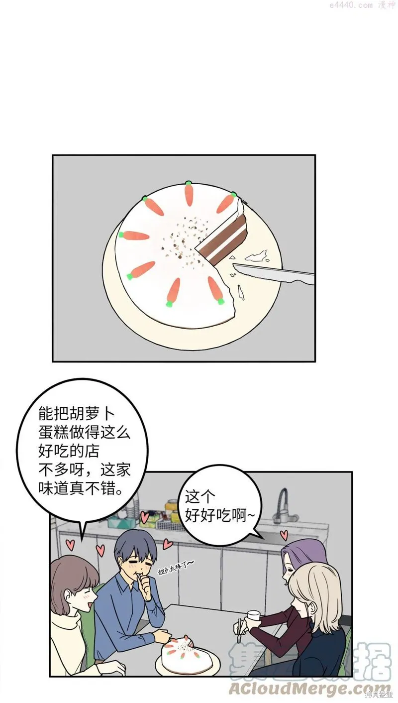 第13话 第40页