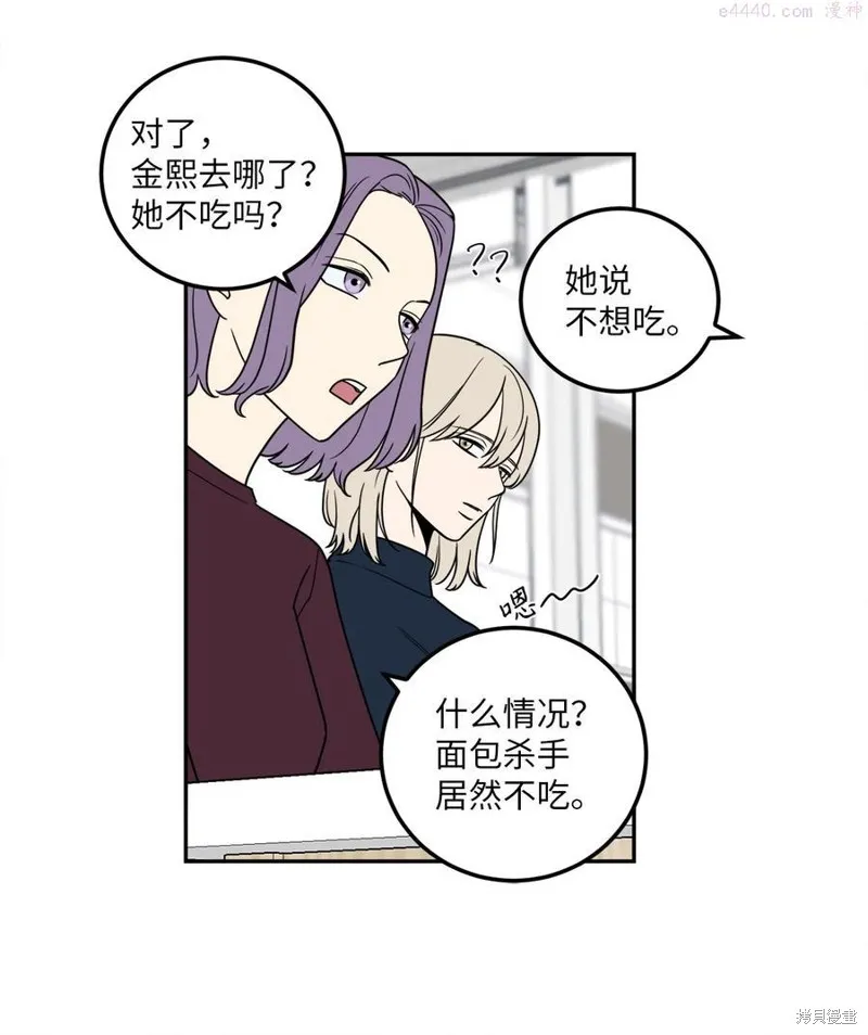 第13话 第41页