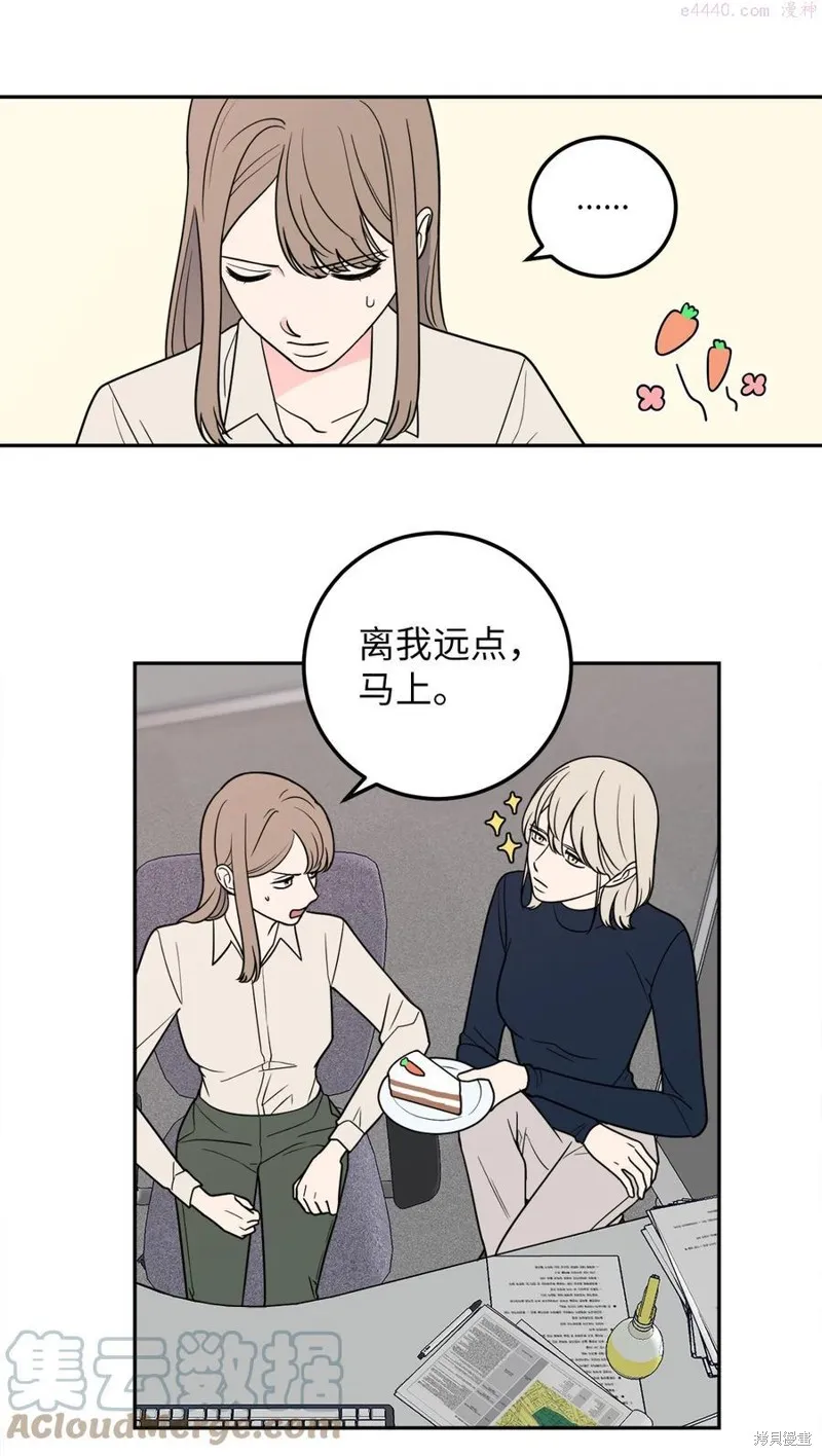 第13话 第43页