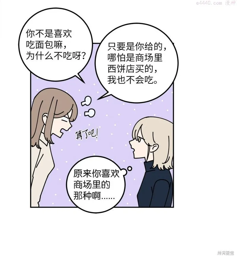 第13话 第44页