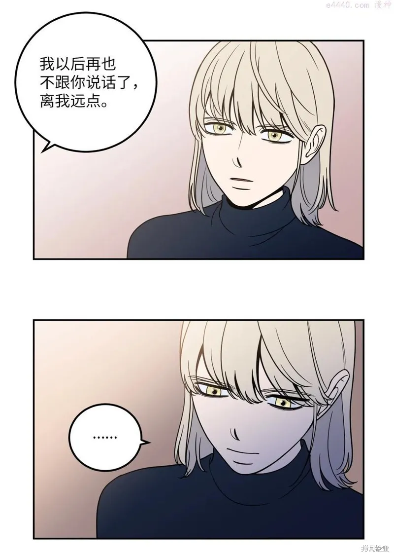 第13话 第45页