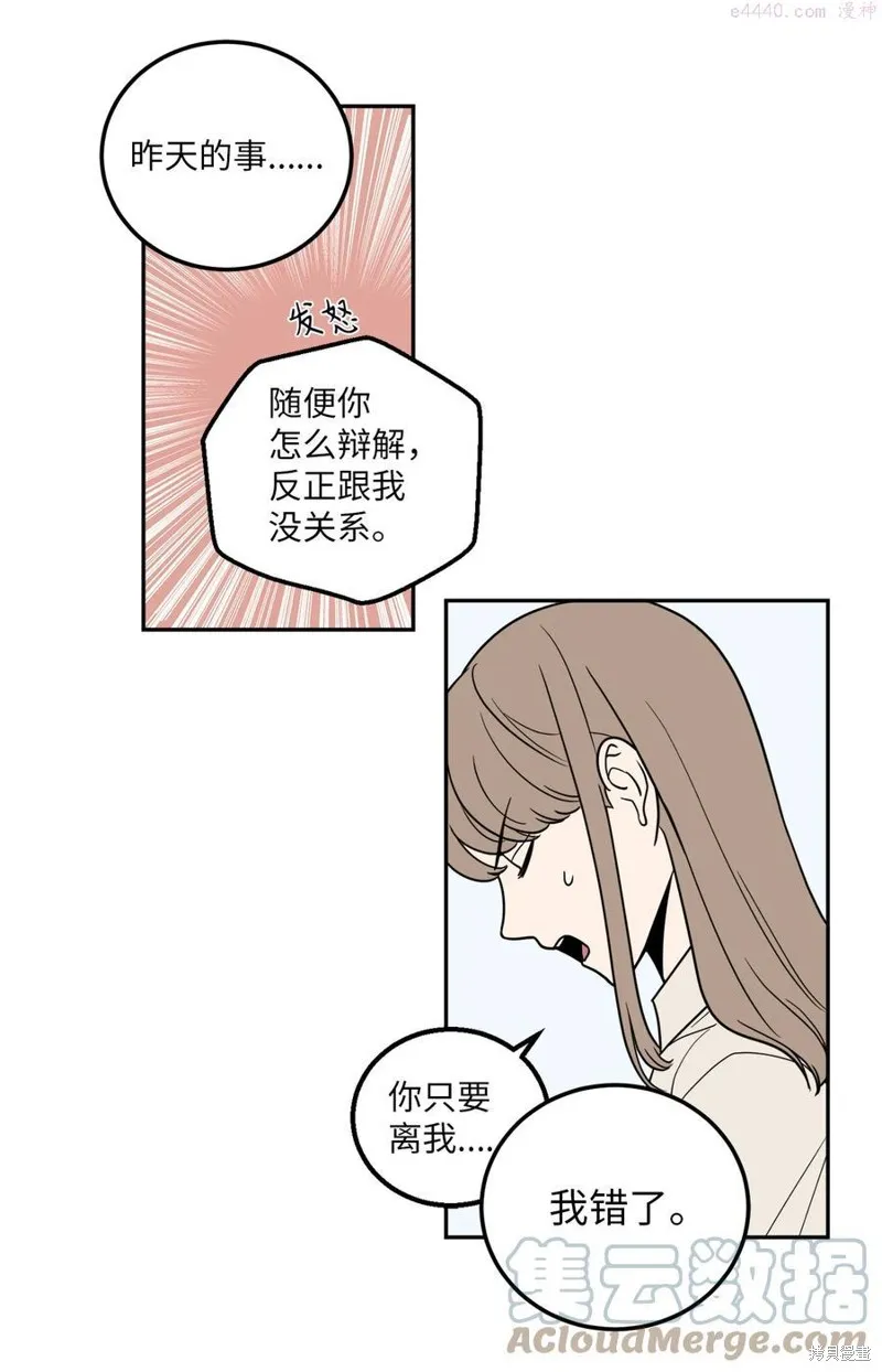 第13话 第46页