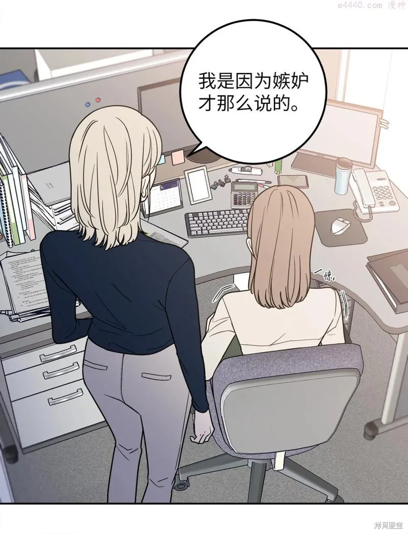 第13话 第47页
