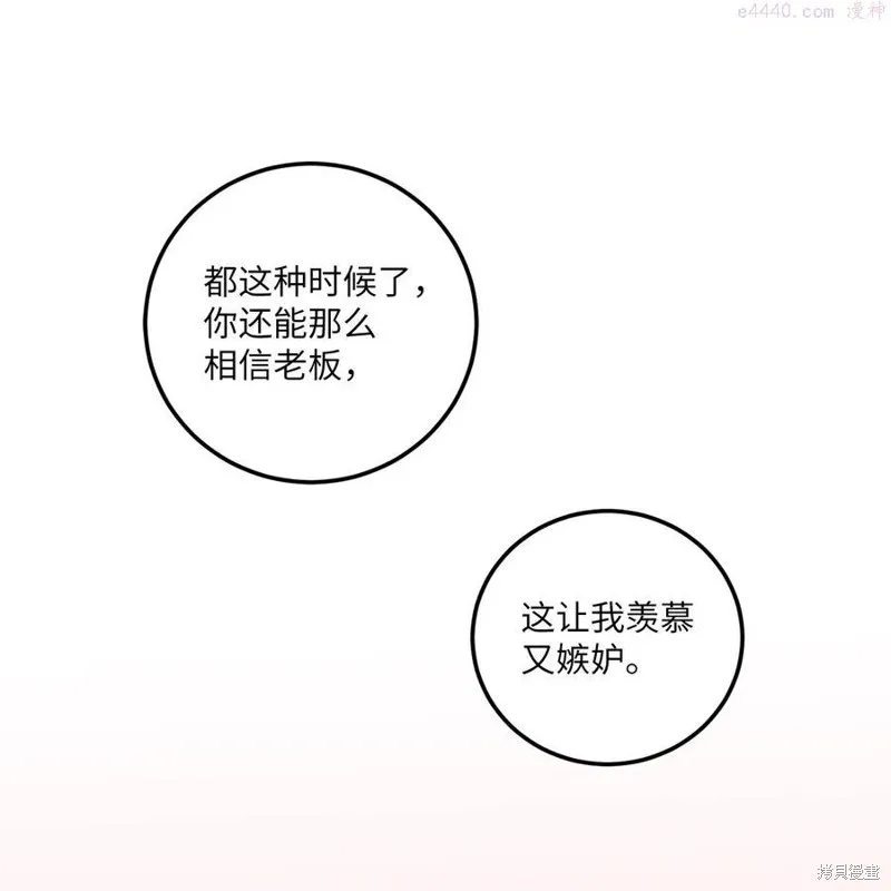 第13话 第48页