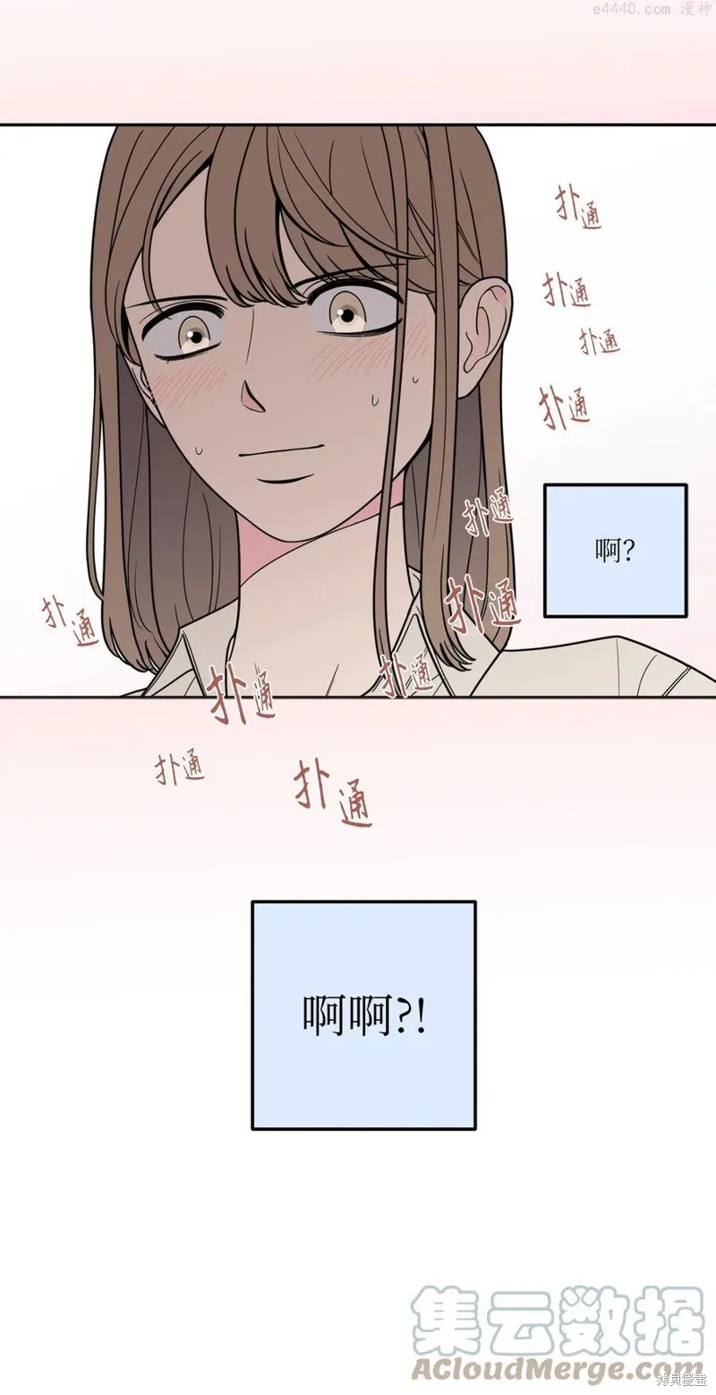 第13话 第49页