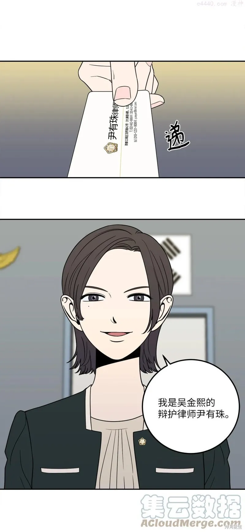 第11话 第1页