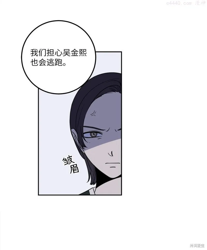 第11话 第4页