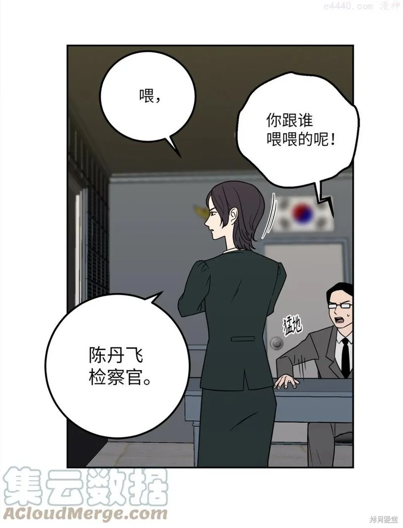 第11话 第5页