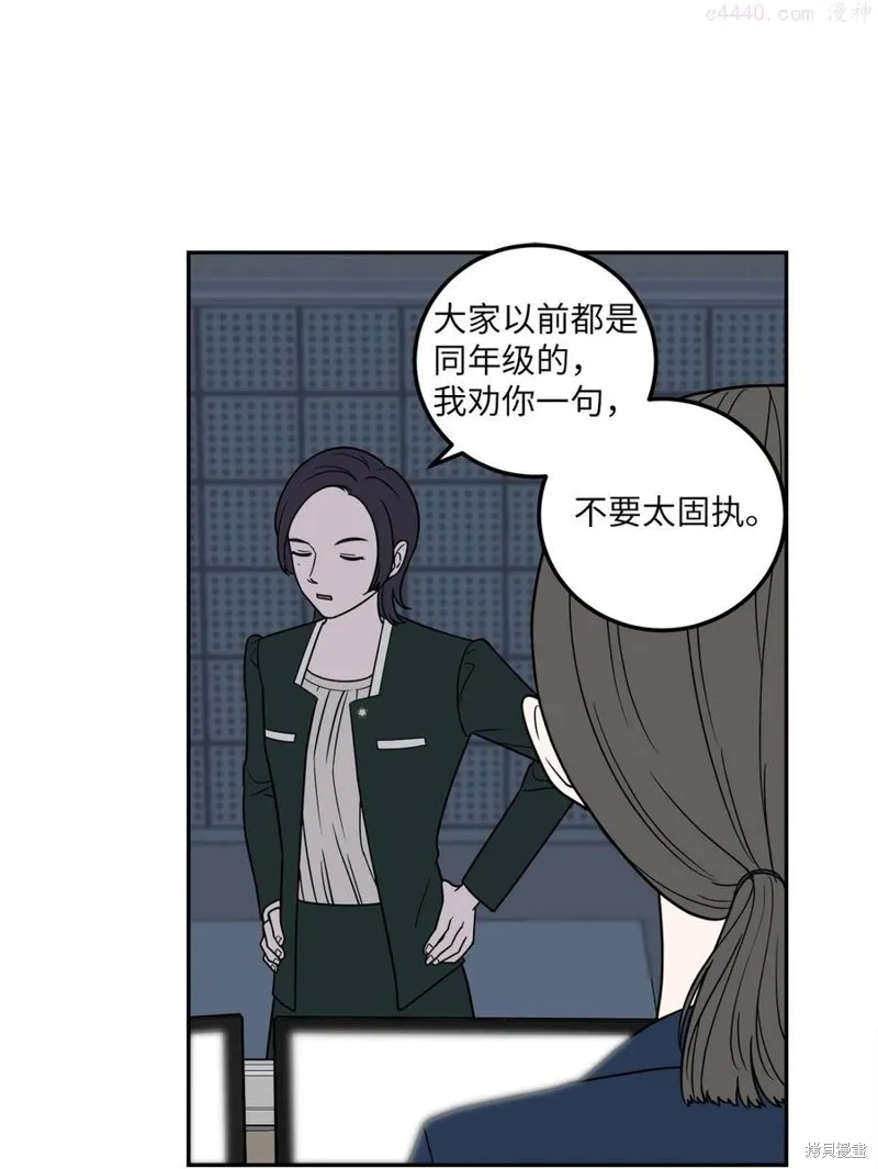 第11话 第6页