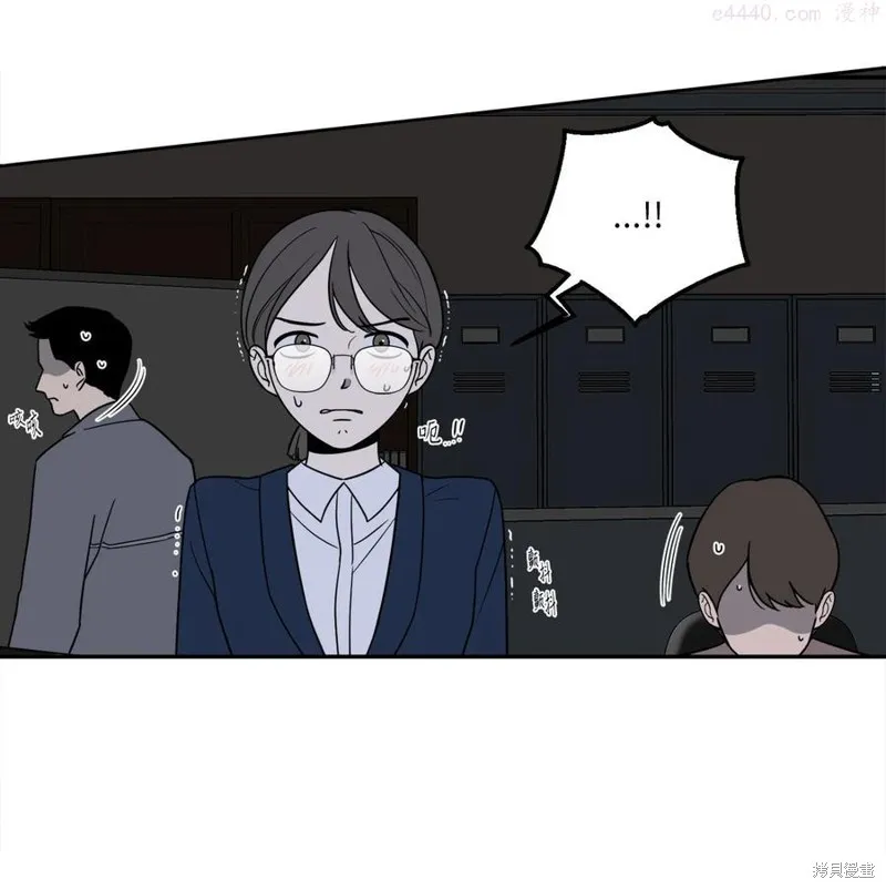 第11话 第8页