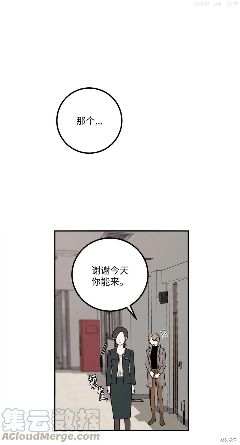第11话 第9页
