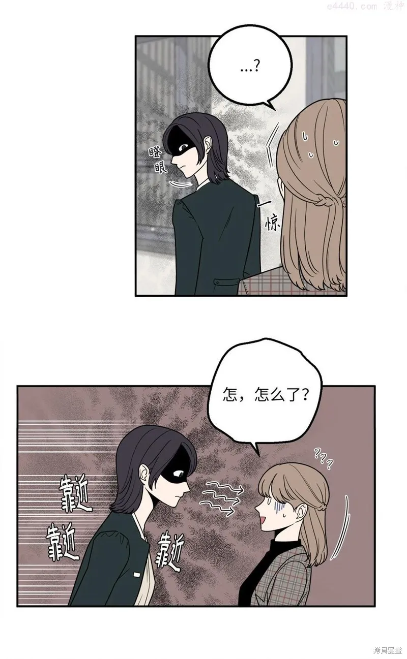 第11话 第10页