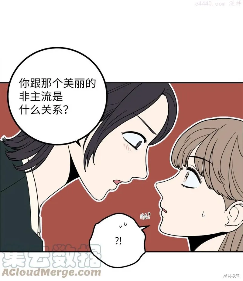 第11话 第11页