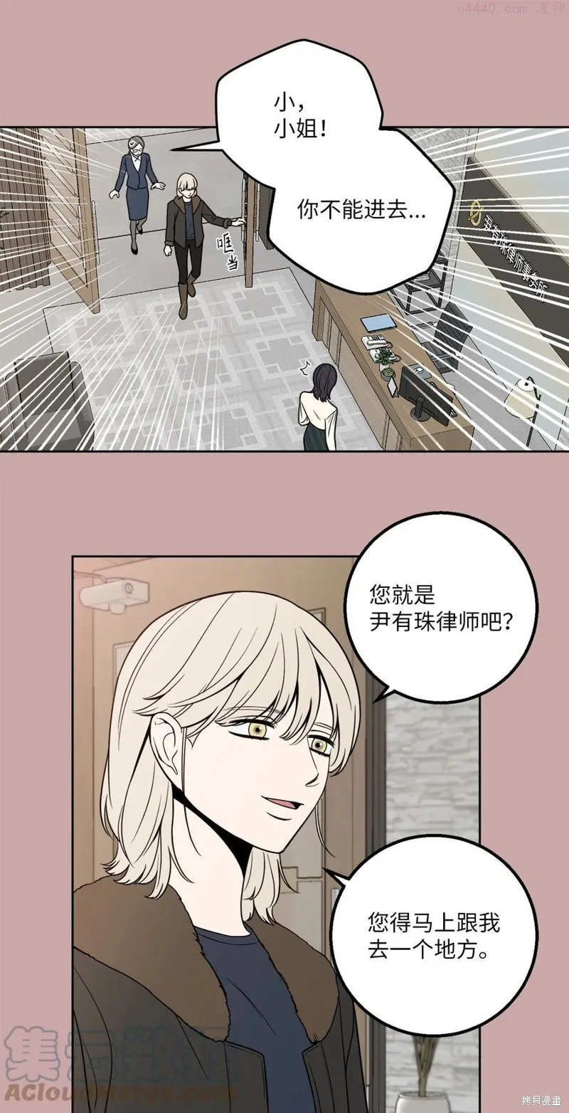 第11话 第13页