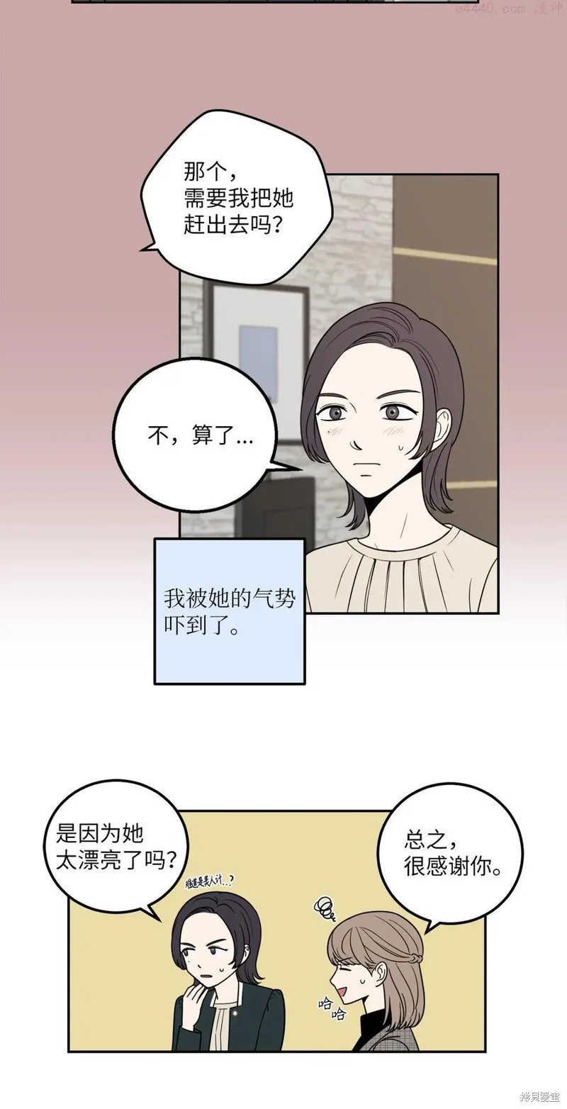 第11话 第14页