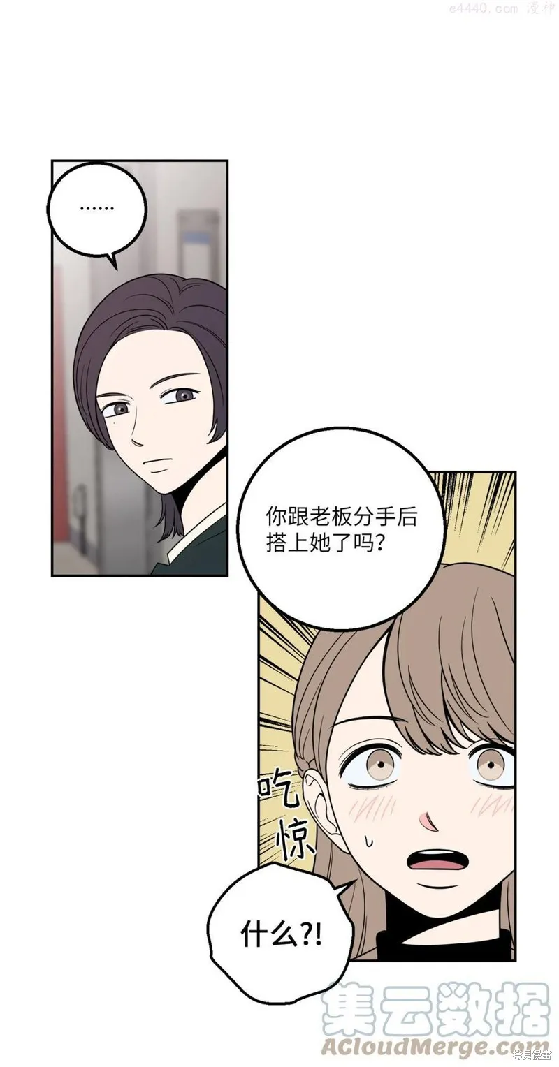 第11话 第15页