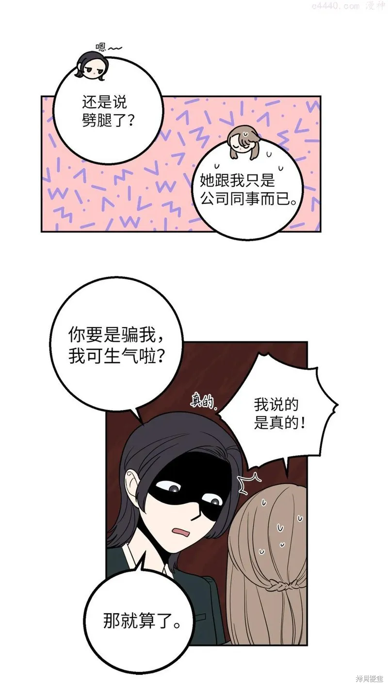 第11话 第16页