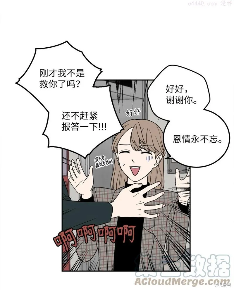 第11话 第17页