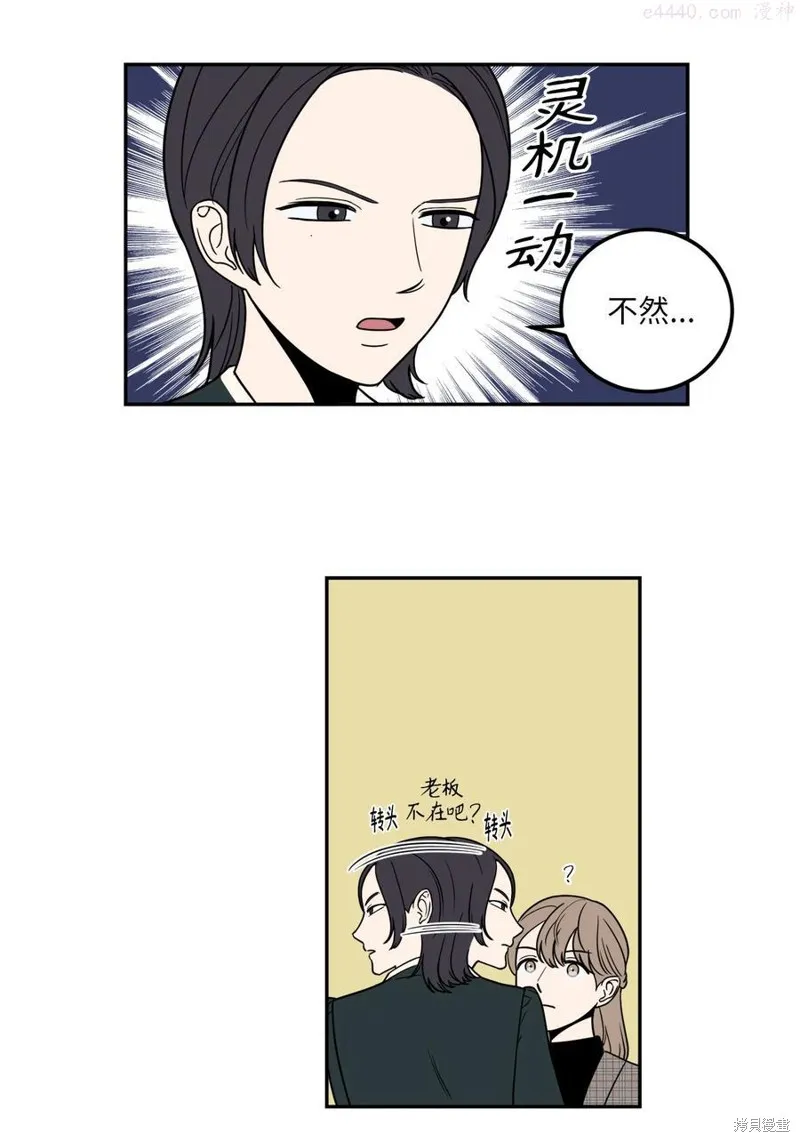 第11话 第18页