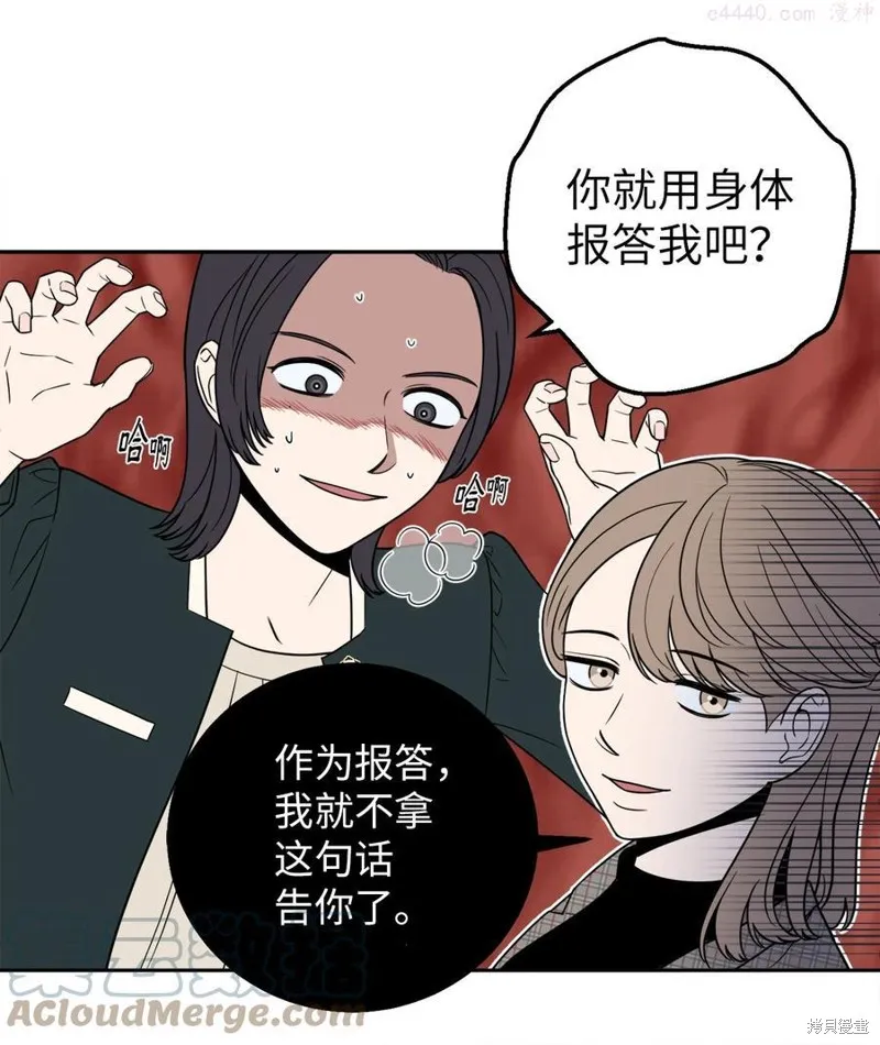 第11话 第19页