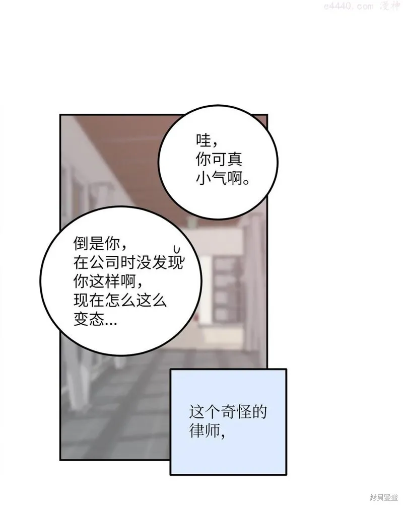 第11话 第20页