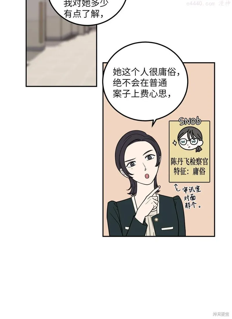 第11话 第22页