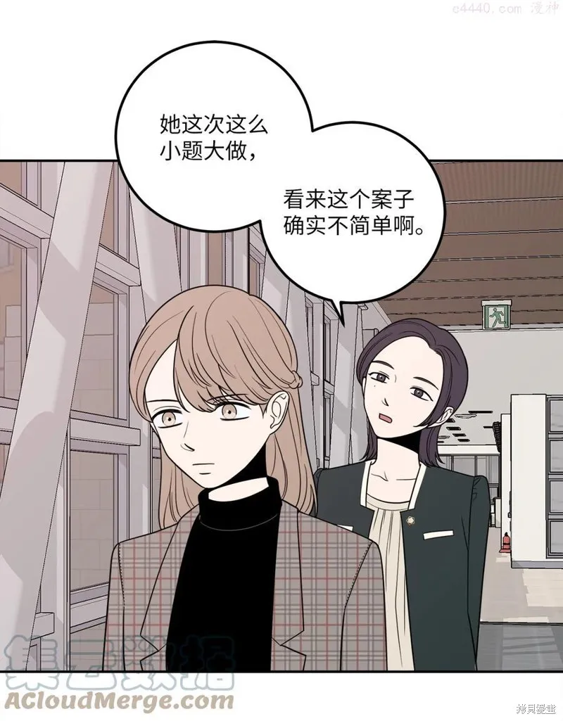 第11话 第23页