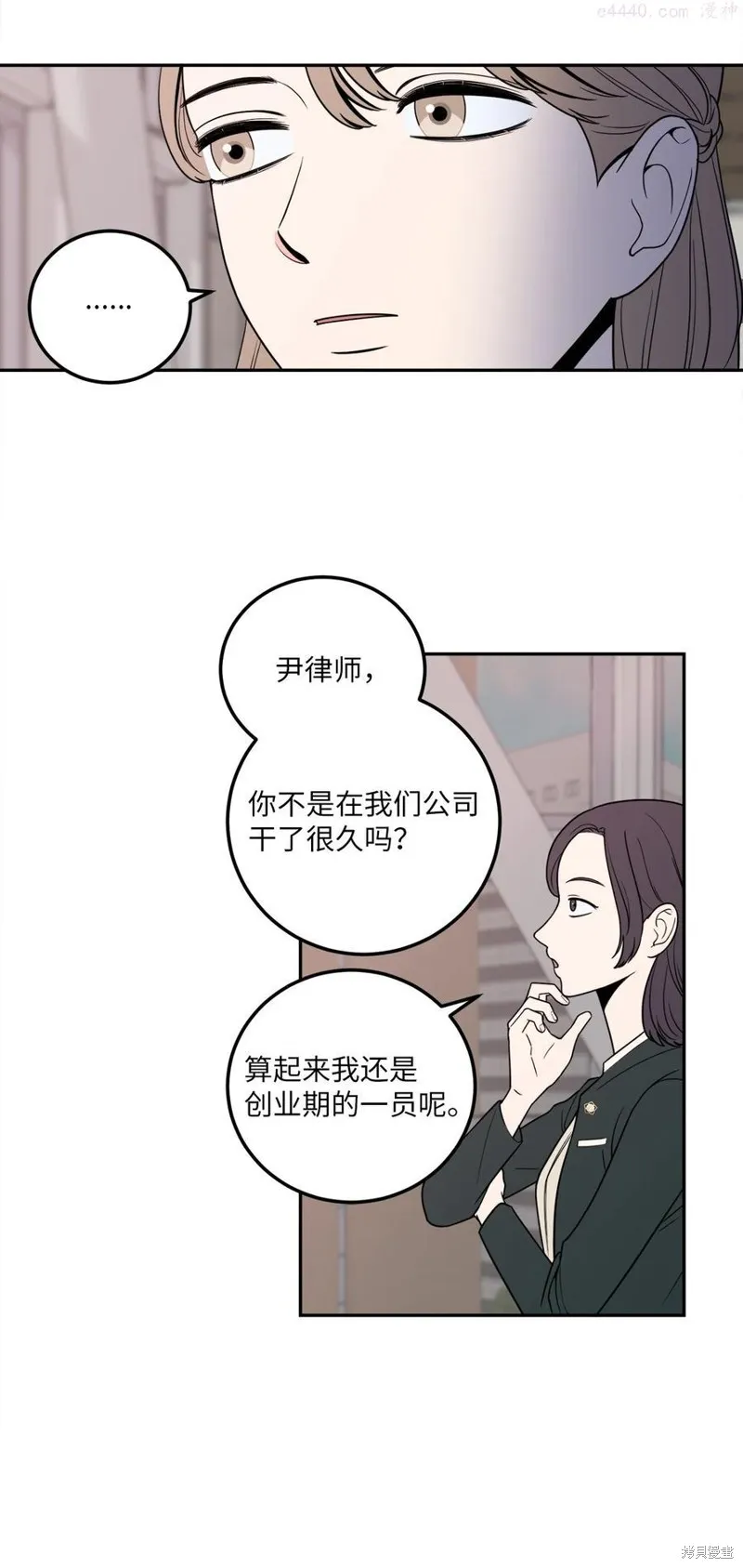 第11话 第24页