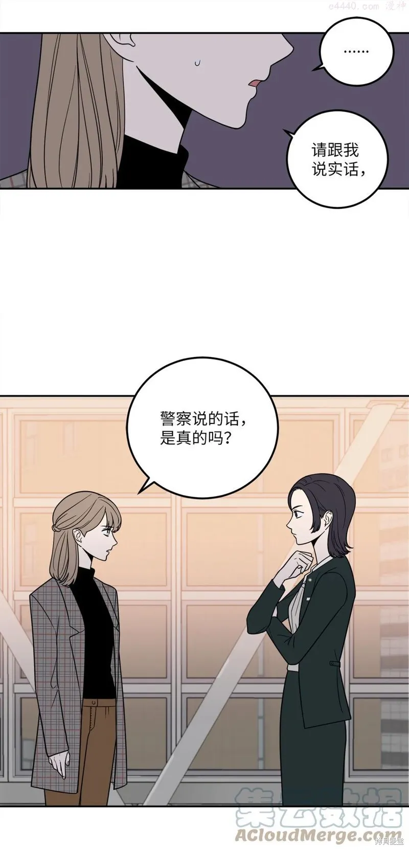 第11话 第25页