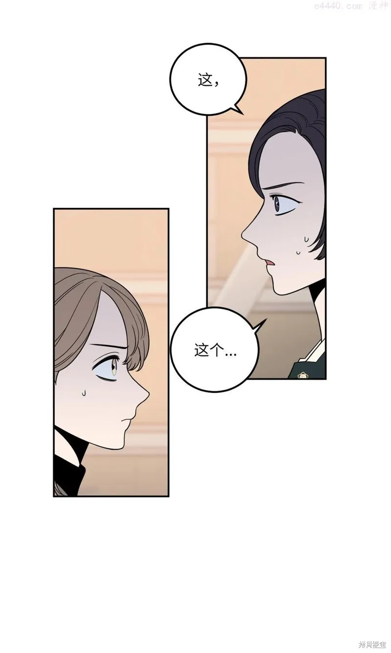 第11话 第26页