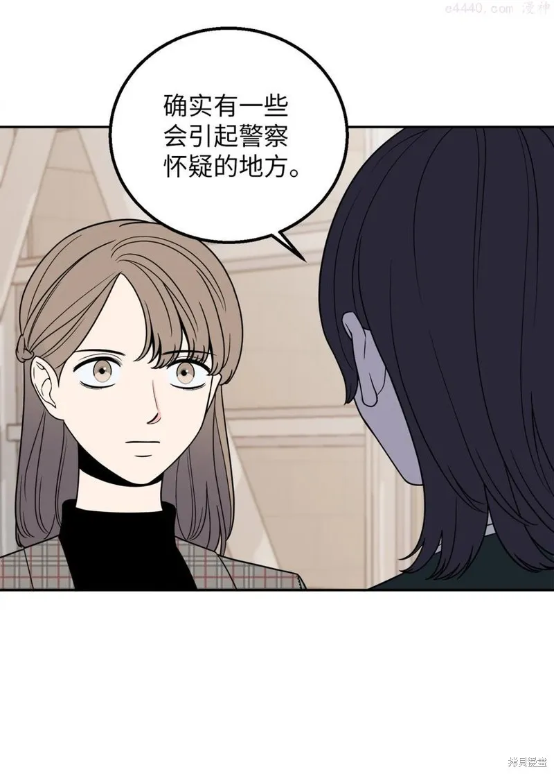 第11话 第28页
