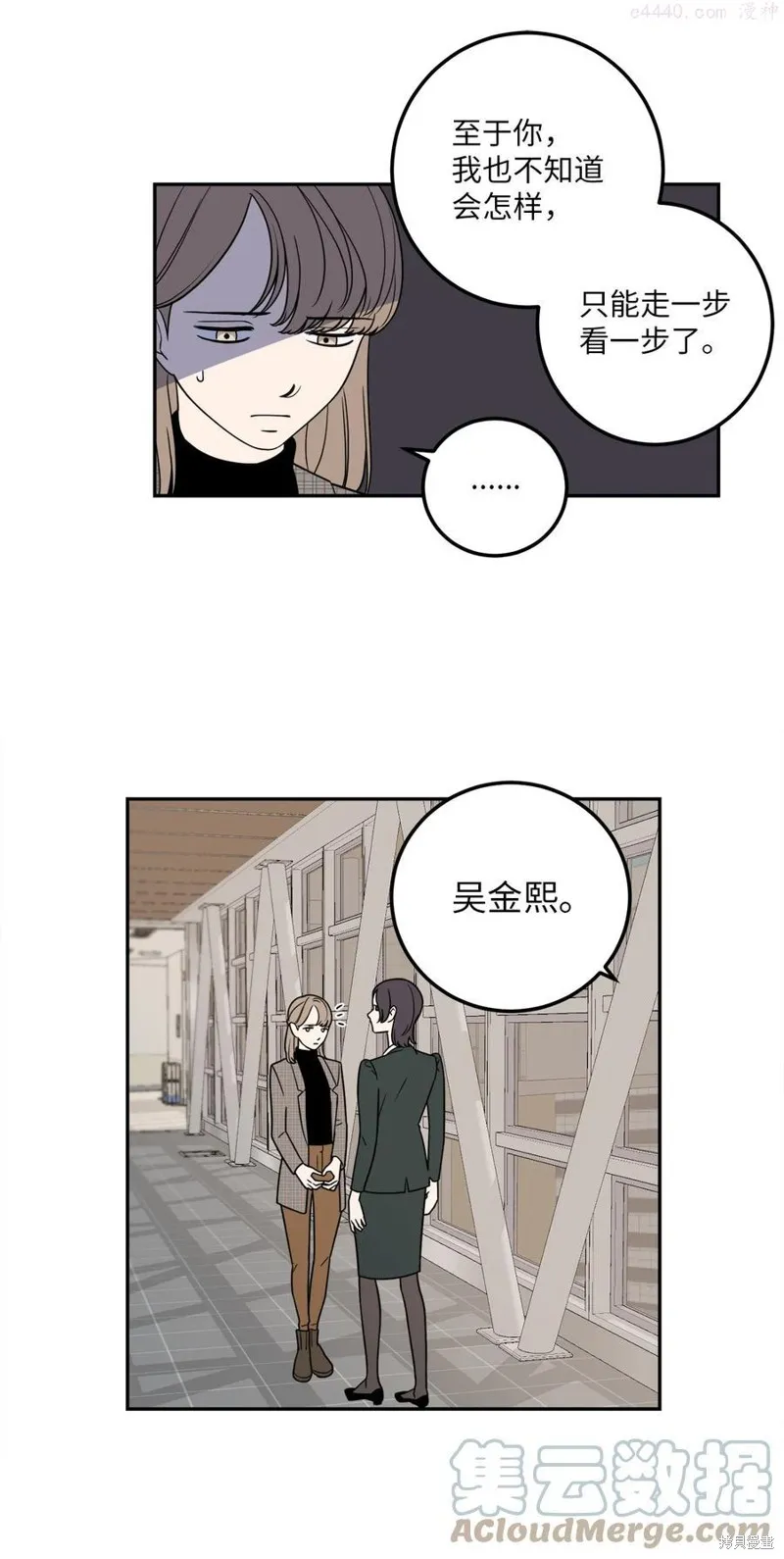 第11话 第29页