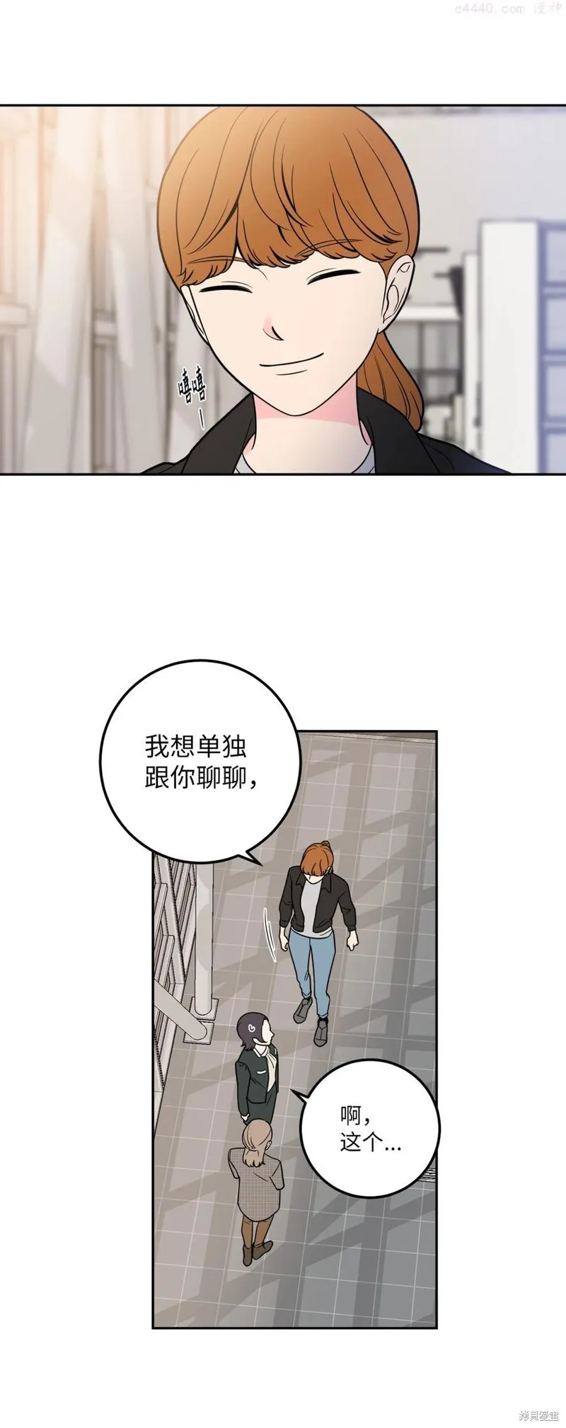 第11话 第30页