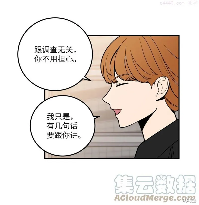 第11话 第31页
