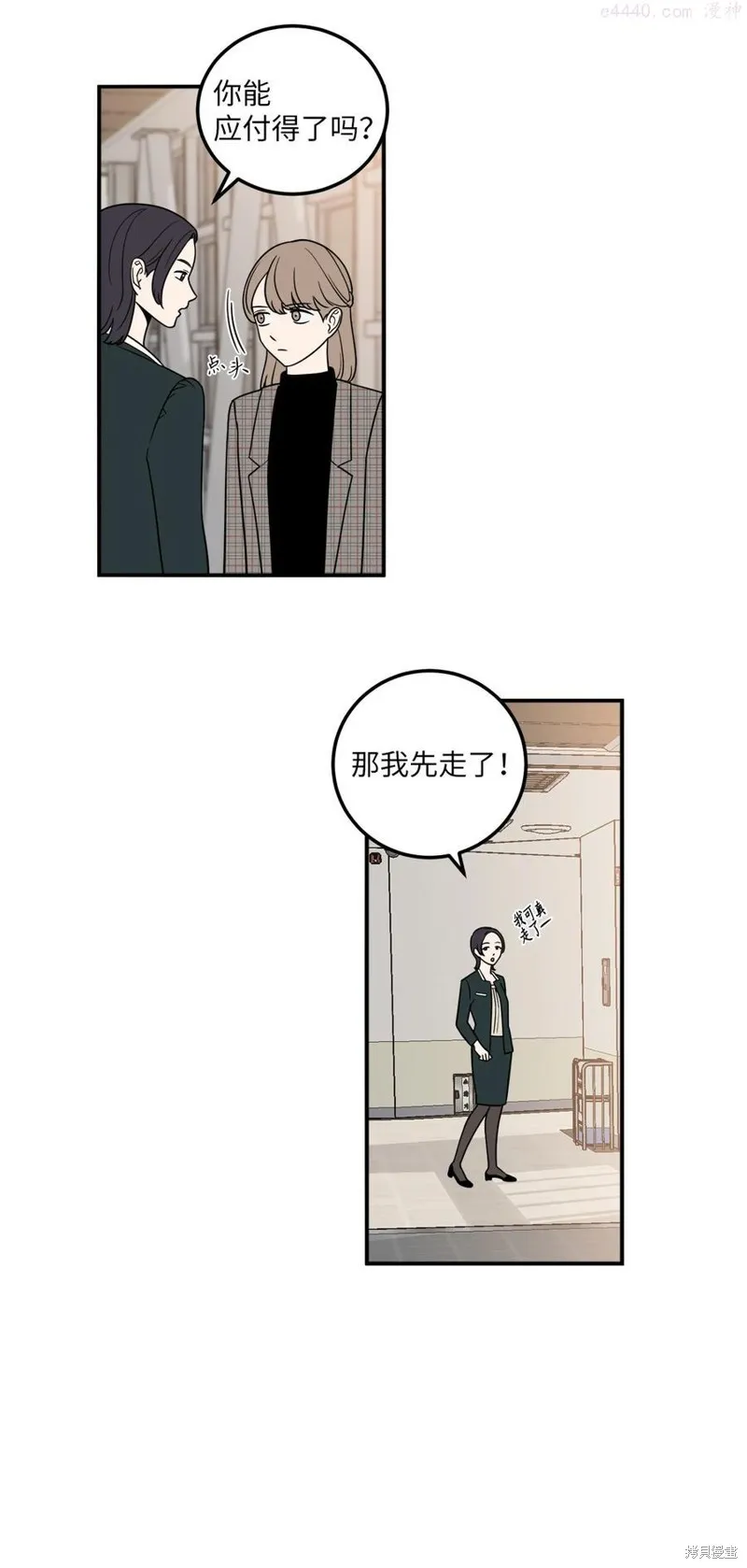 第11话 第32页