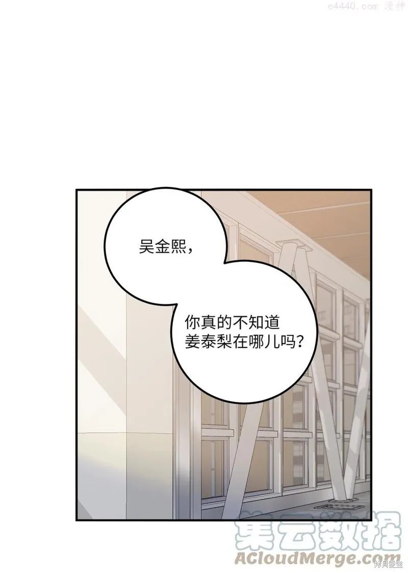 第11话 第33页