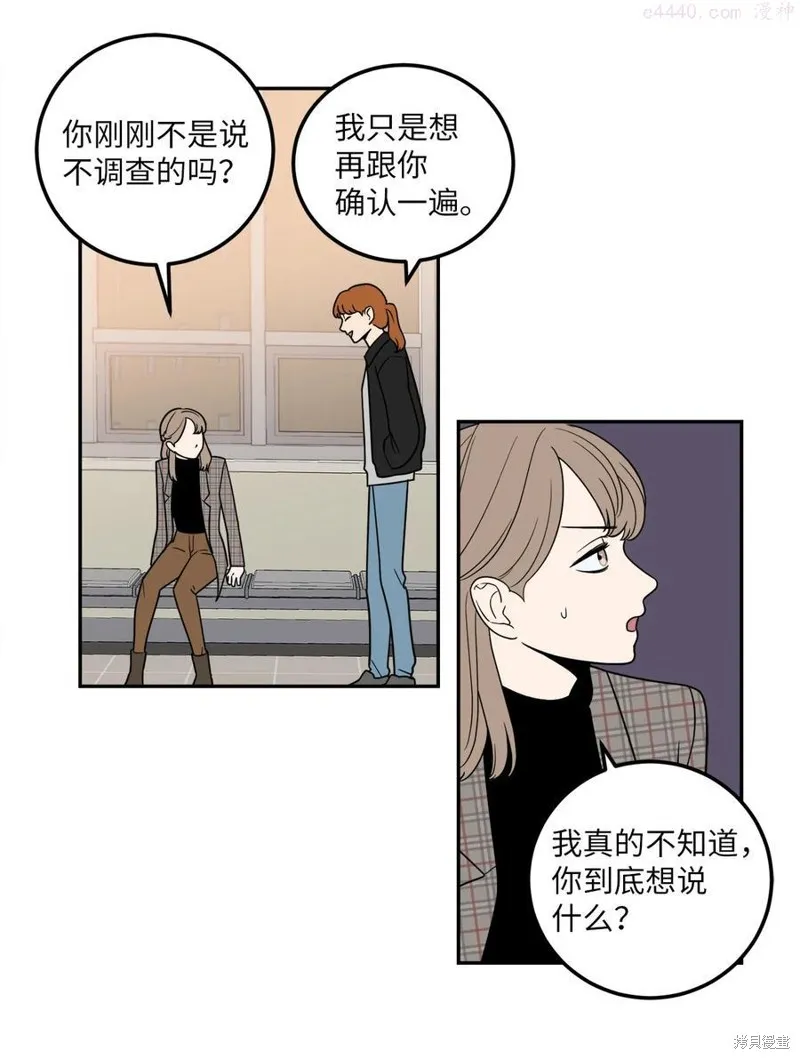 第11话 第34页