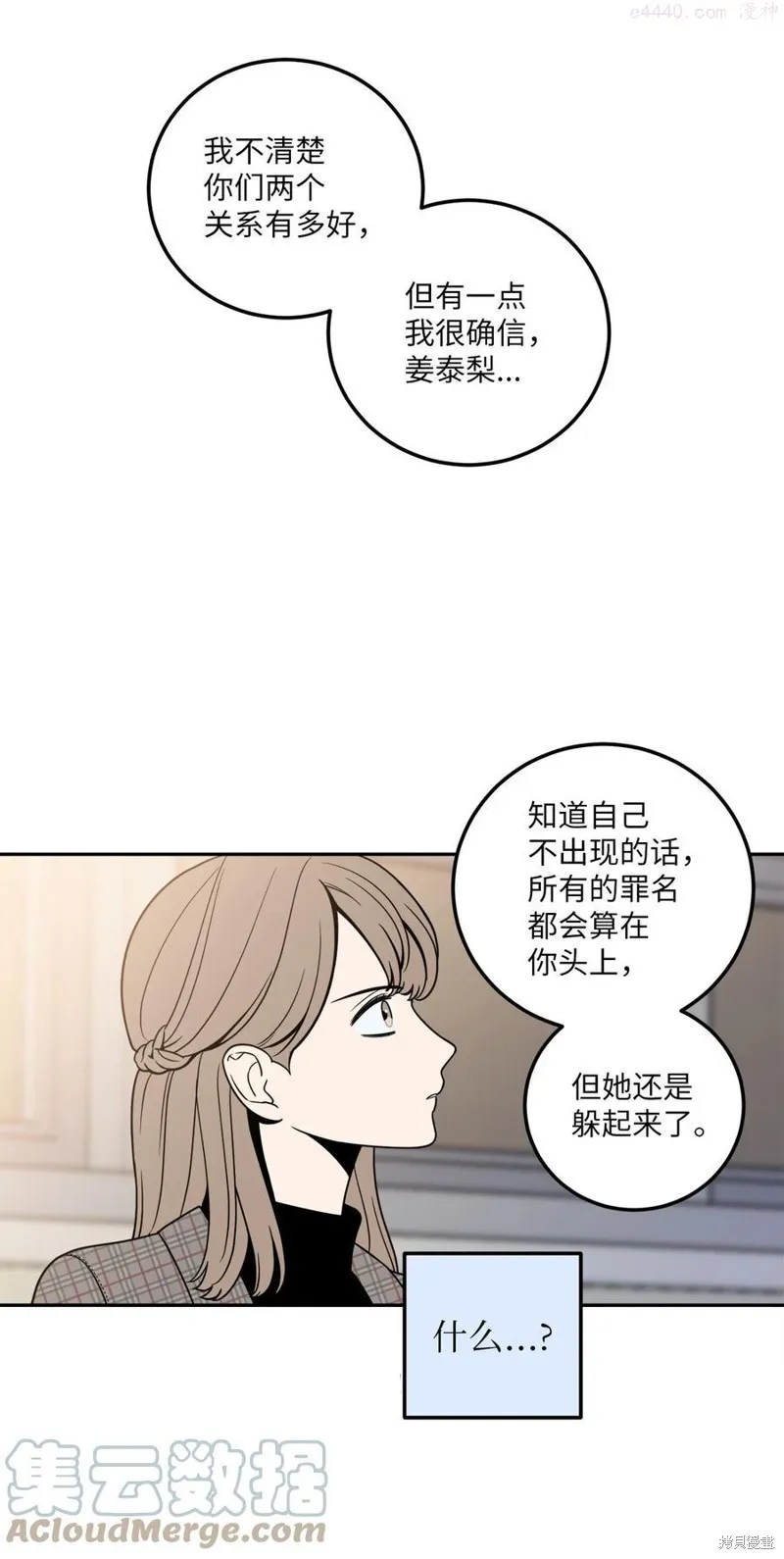 第11话 第35页
