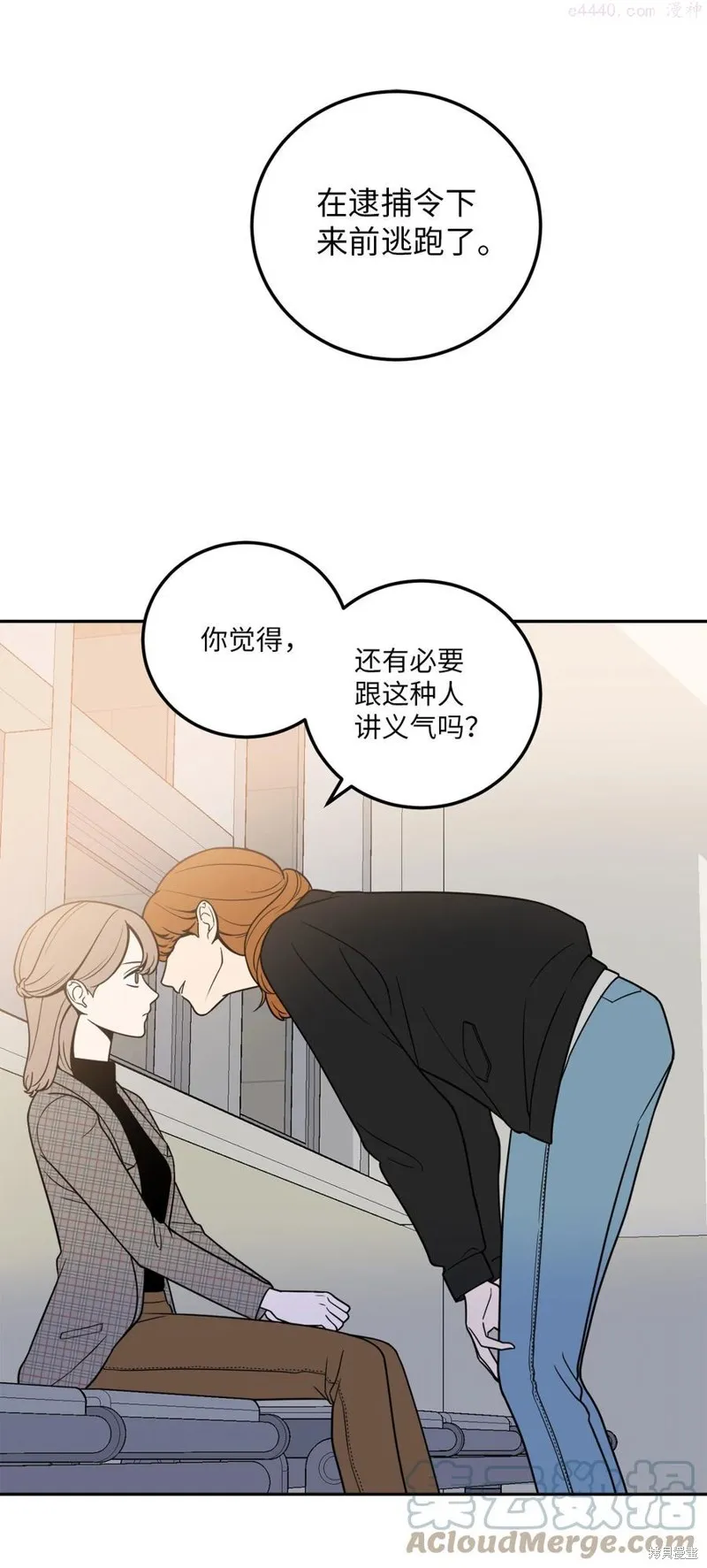 第11话 第37页