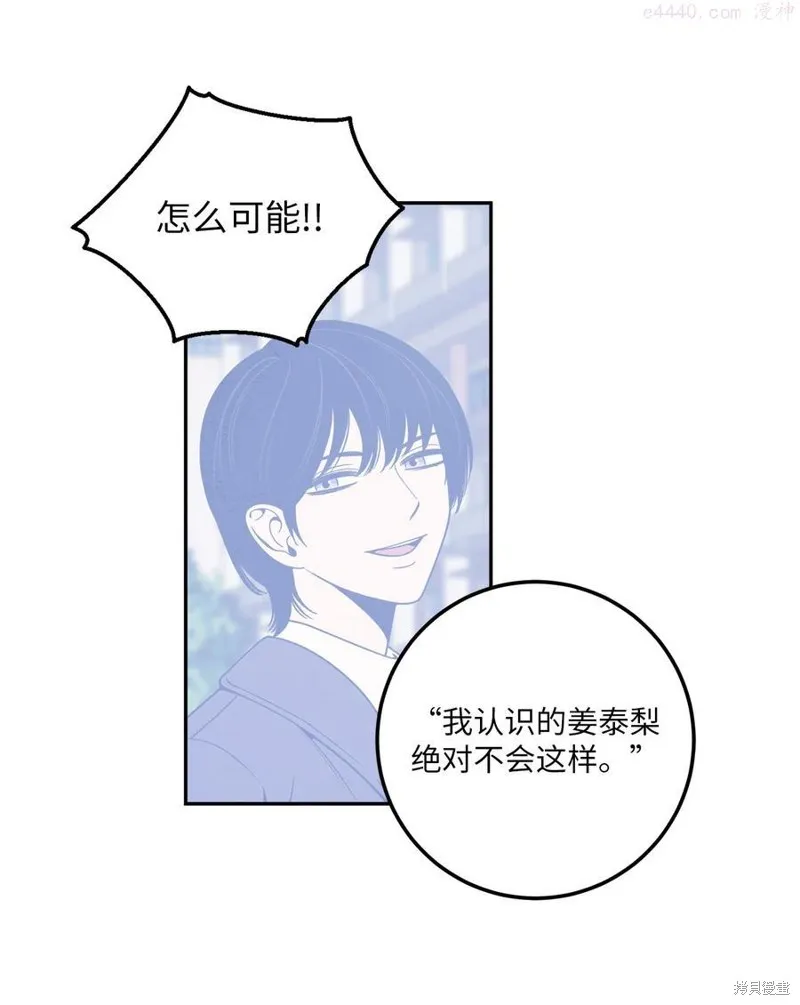 第11话 第38页