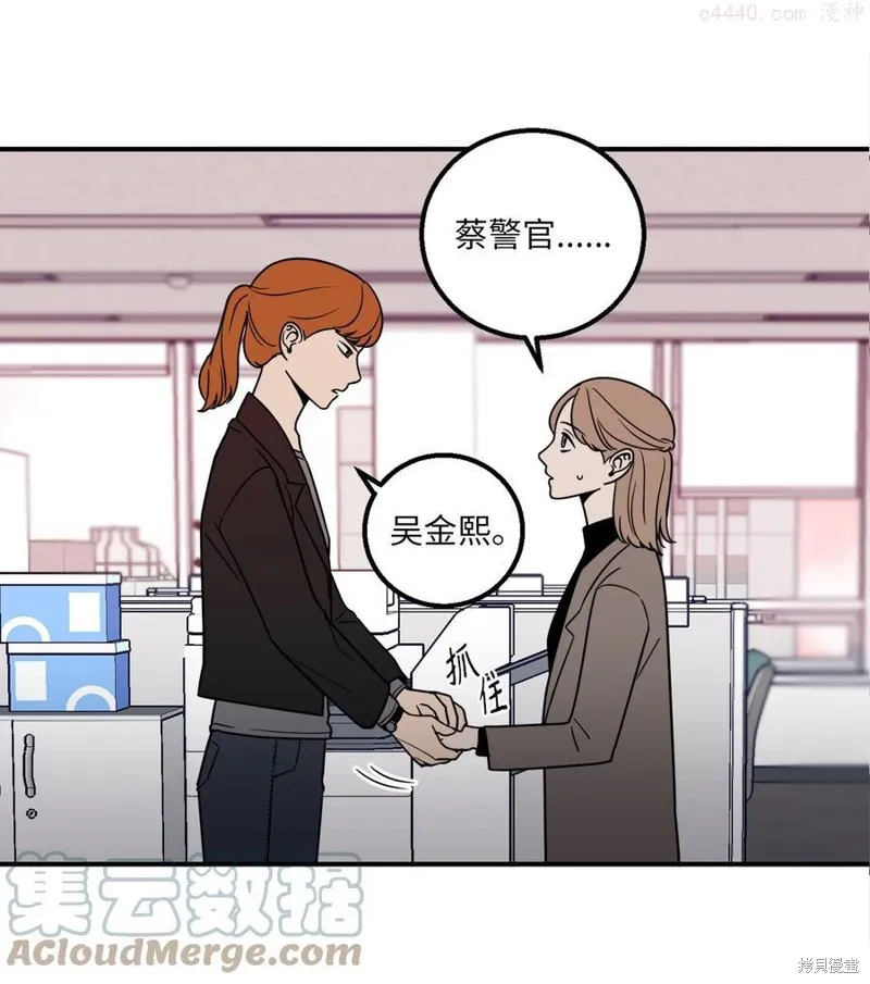 第10话 第1页