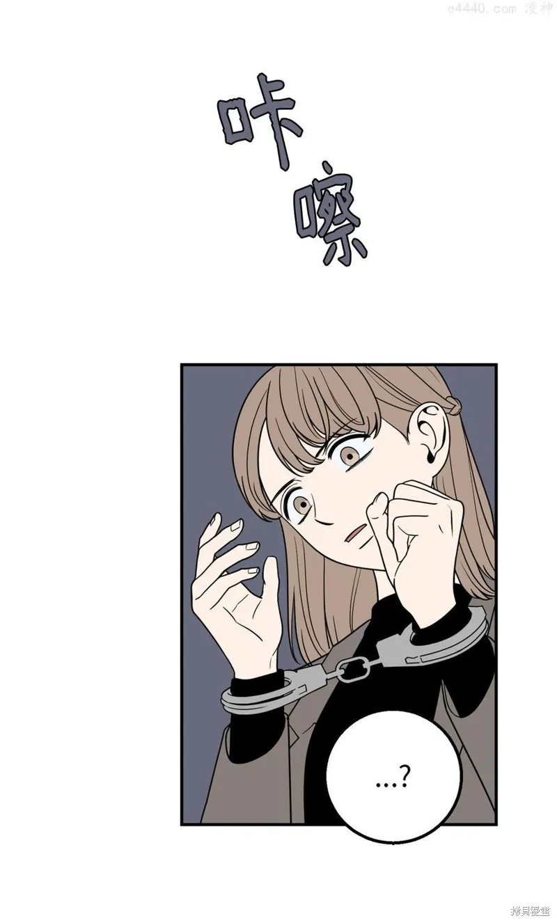 第10话 第2页